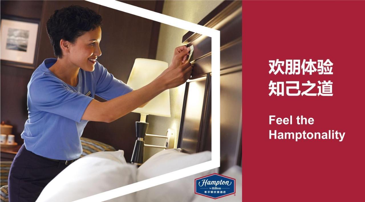 Hotel Hampton By Hilton Ji'An à Ji'an  Extérieur photo